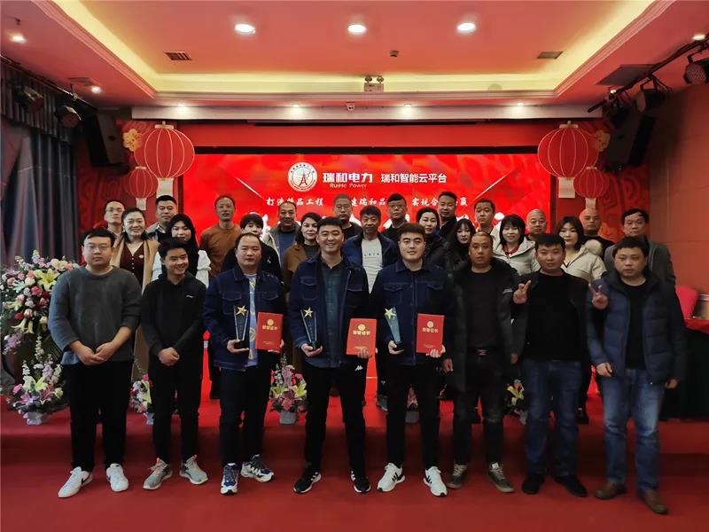 感恩有你，攜手前行|致瑞和朋友的一封信