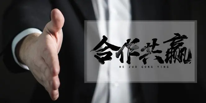 共建、共享、合作共贏 | 瑞和電力招募合伙人